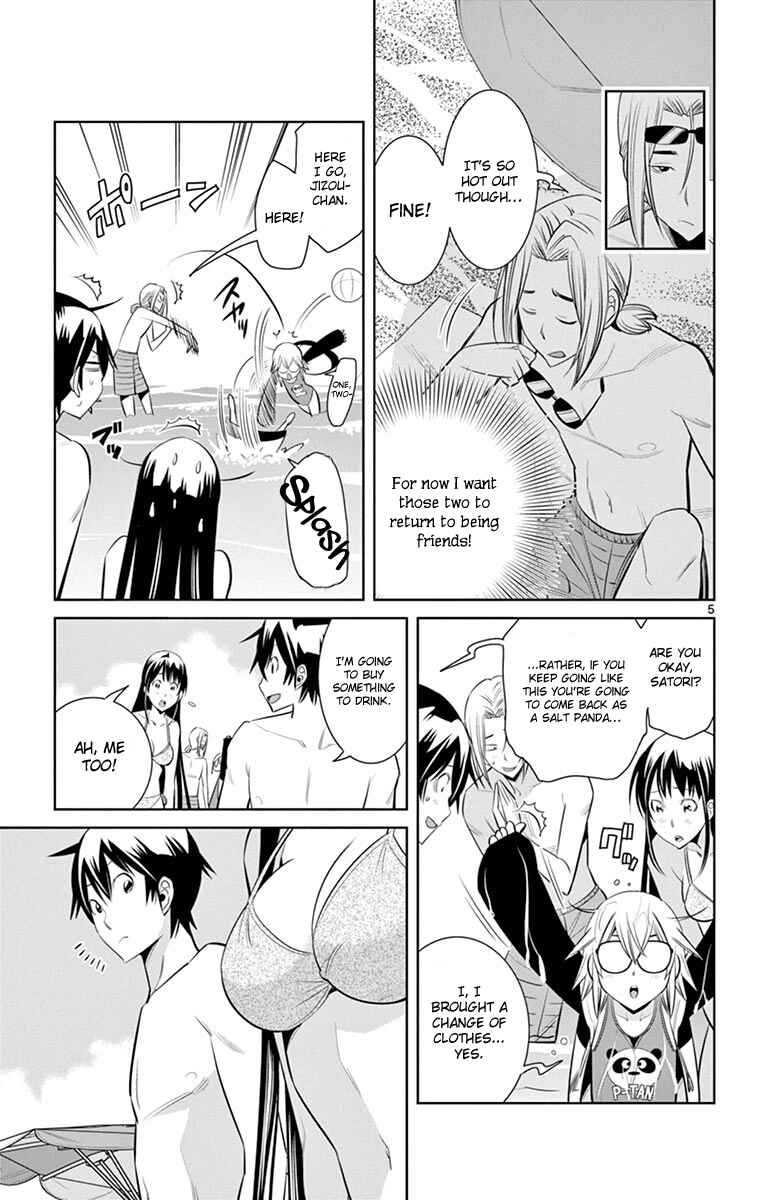 Page 6 Chapter 19 Fureru to Kikoeru
