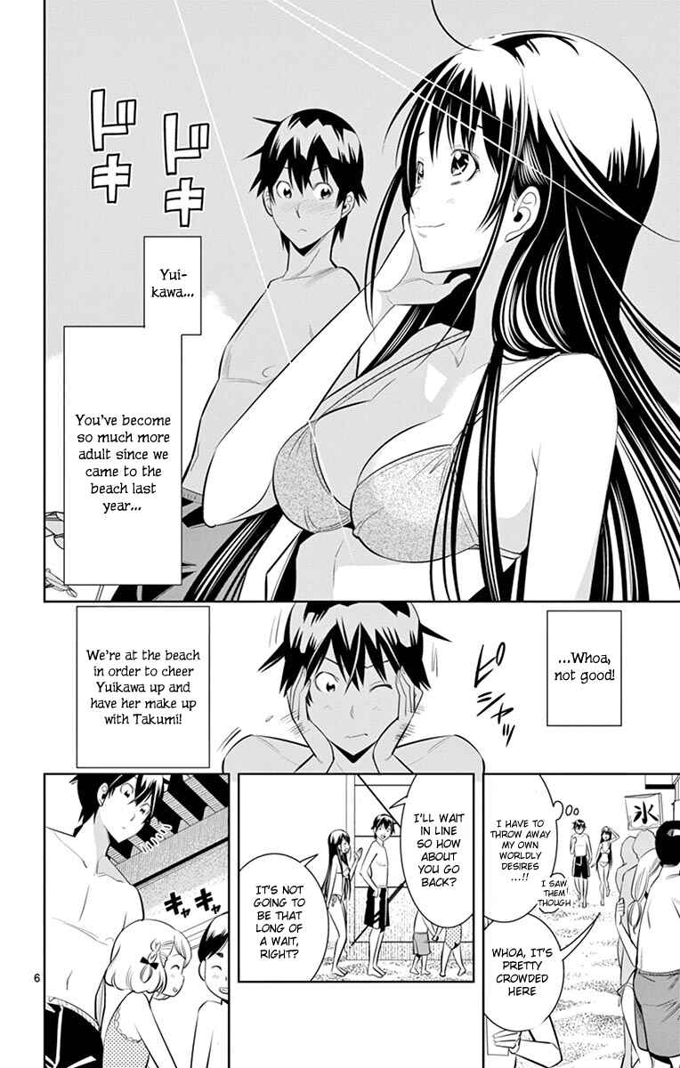 Page 7 Chapter 19 Fureru to Kikoeru