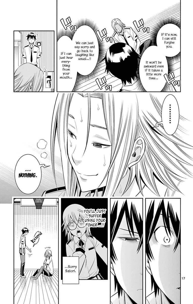 Page 19 Chapter 17 Fureru to Kikoeru