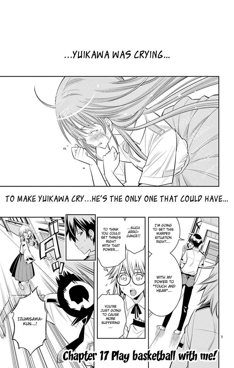Page 3 Chapter 17 Fureru to Kikoeru