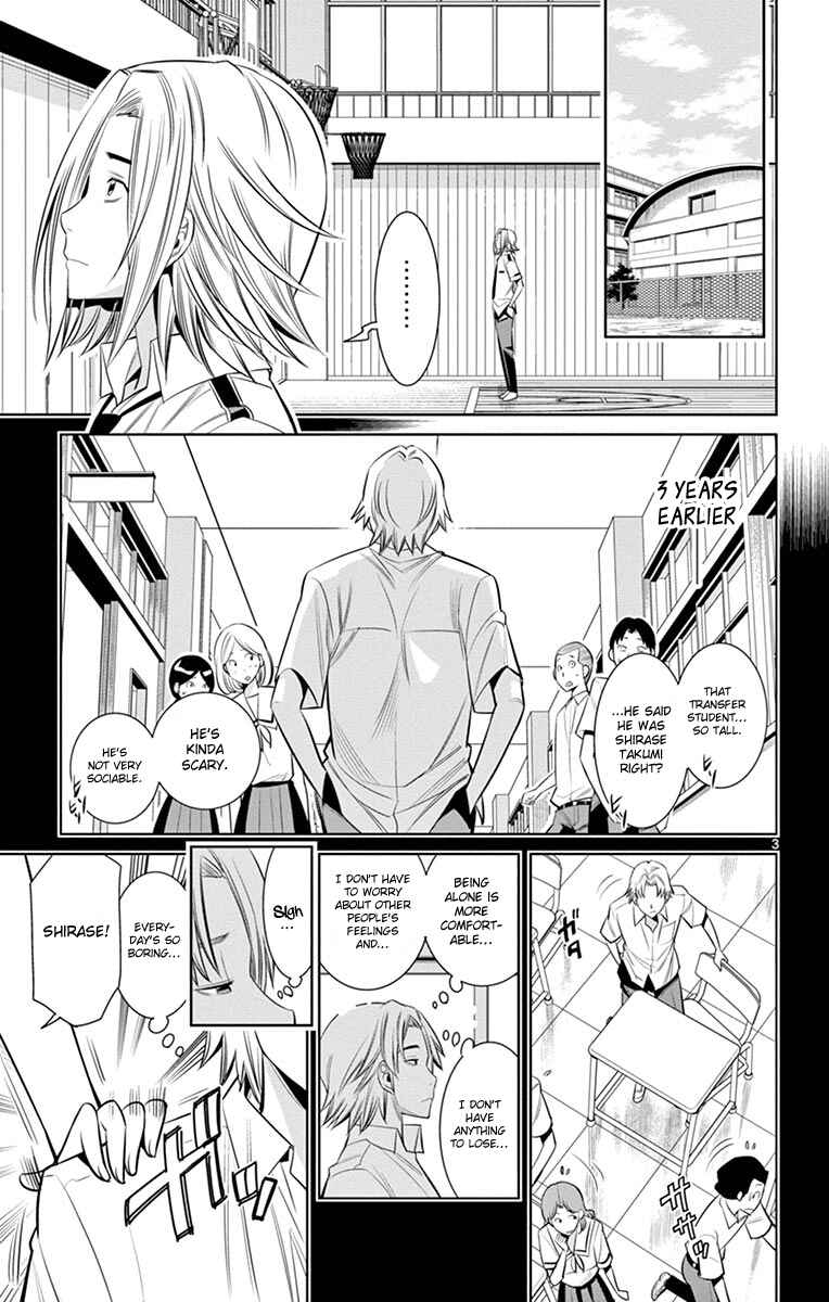Page 5 Chapter 17 Fureru to Kikoeru