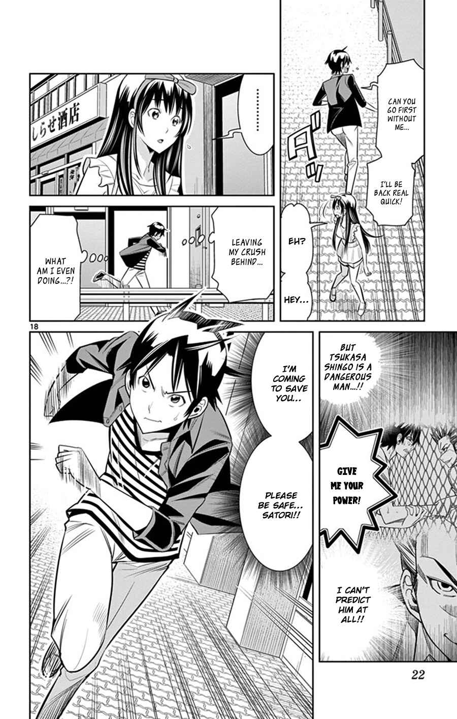 Page 19 Chapter 28 Fureru to Kikoeru