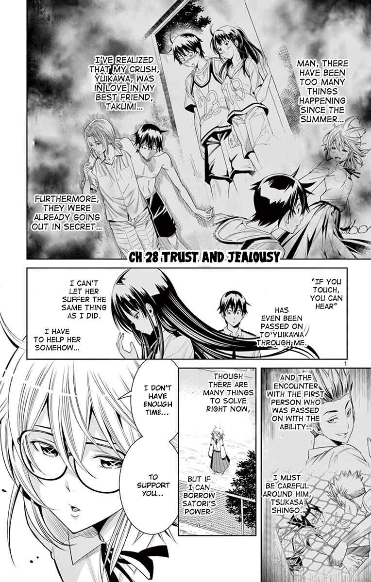 Page 2 Chapter 28 Fureru to Kikoeru