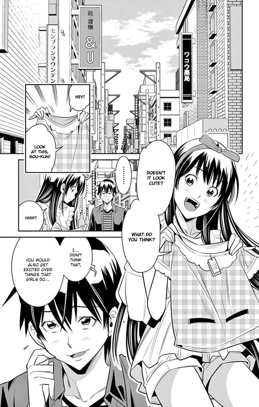 Page 4 Chapter 28 Fureru to Kikoeru