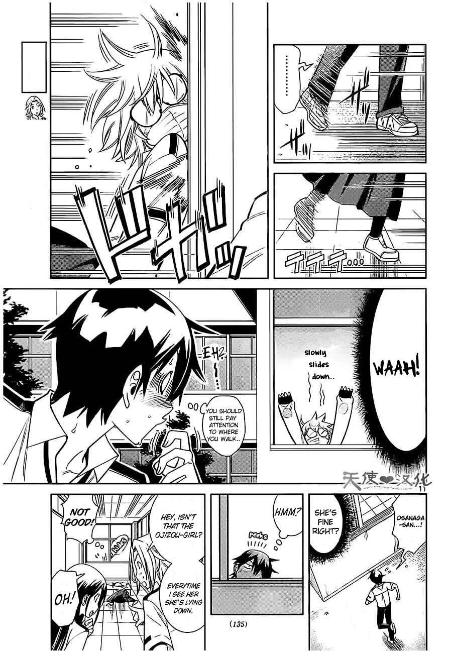 Page 11 Chapter 2 Fureru to Kikoeru