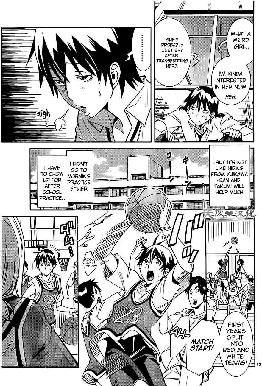 Page 13 Chapter 2 Fureru to Kikoeru