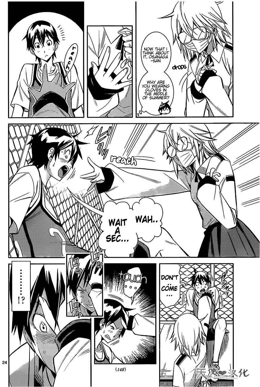 Page 24 Chapter 2 Fureru to Kikoeru