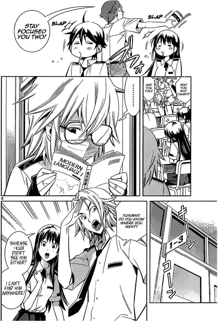 Page 8 Chapter 2 Fureru to Kikoeru