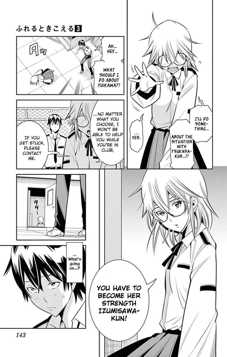 Page 14 Chapter 25 Fureru to Kikoeru