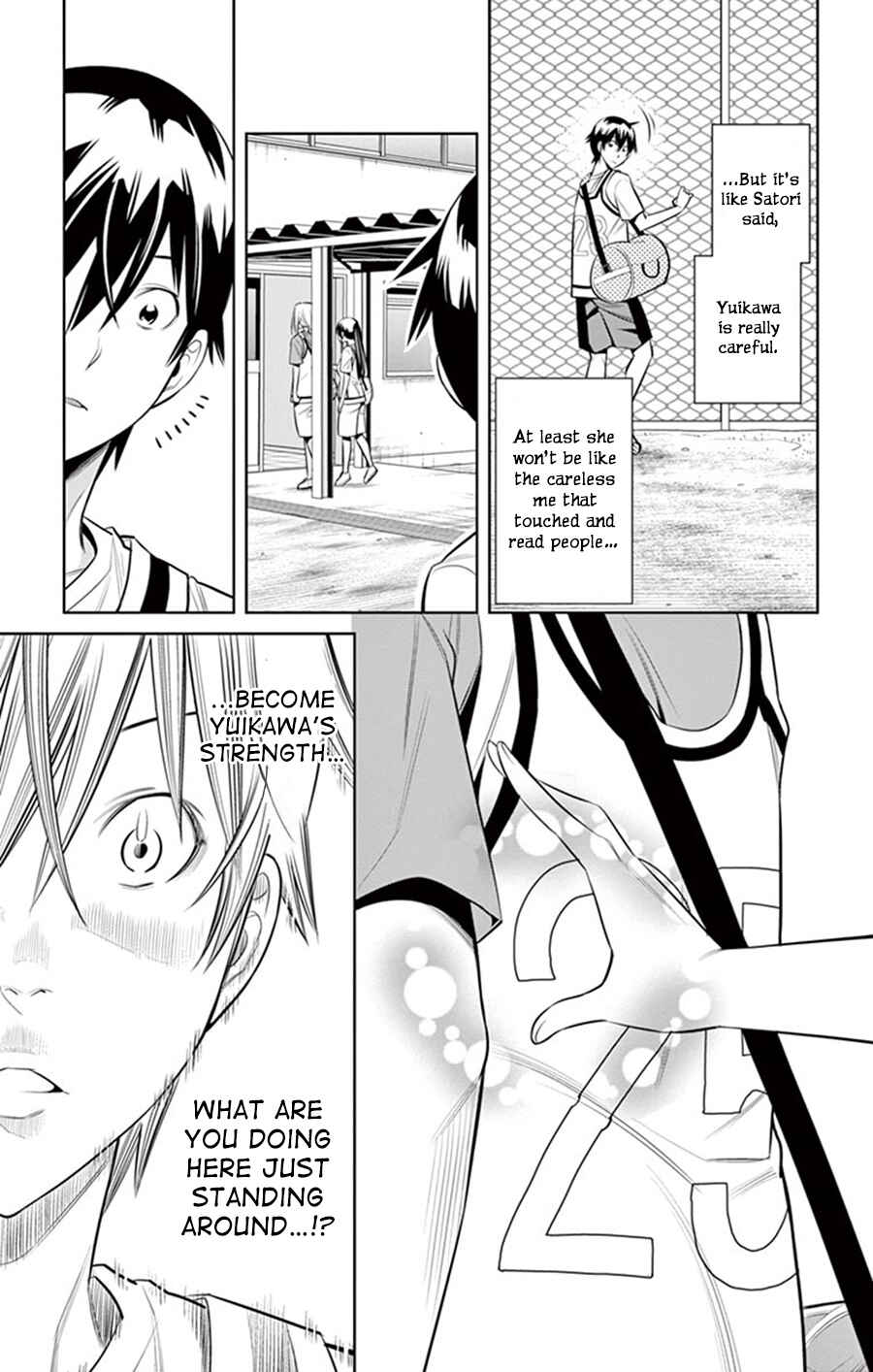 Page 18 Chapter 25 Fureru to Kikoeru