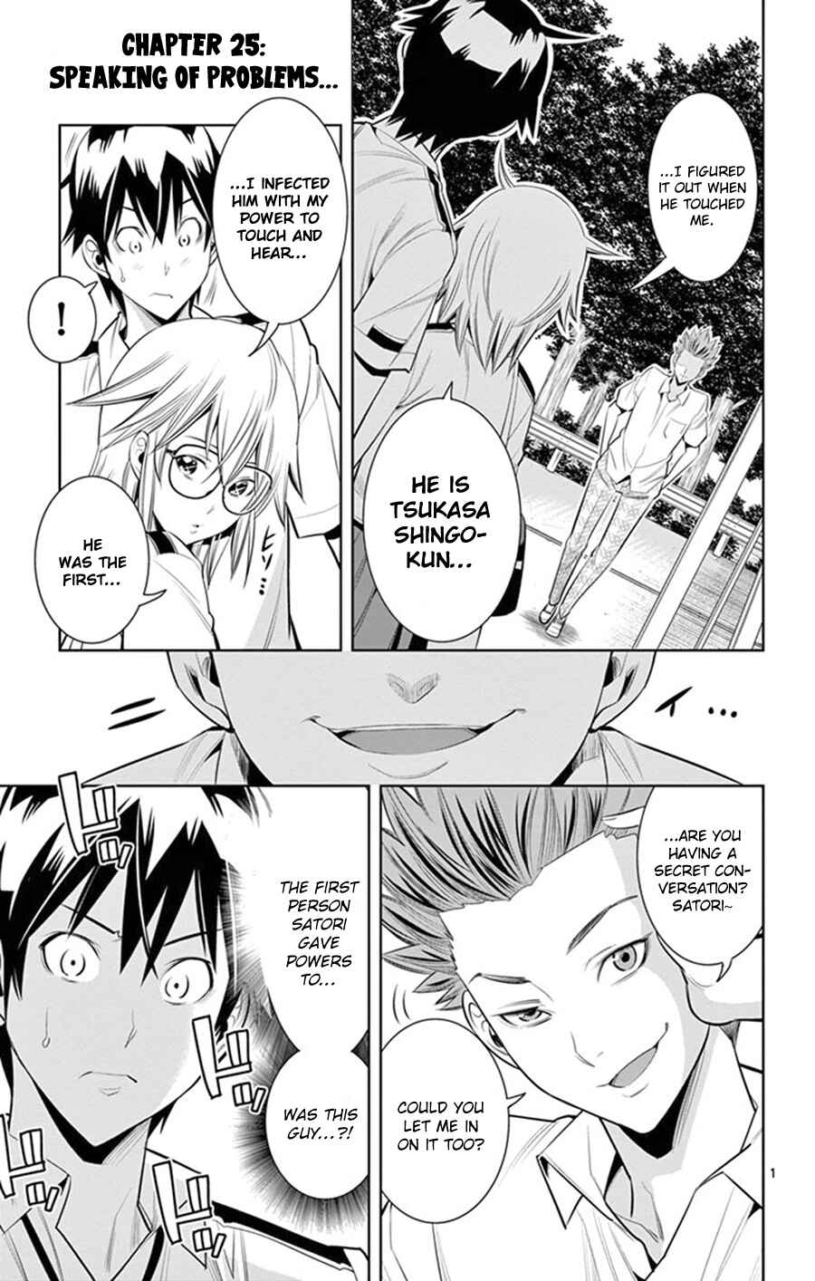 Page 2 Chapter 25 Fureru to Kikoeru