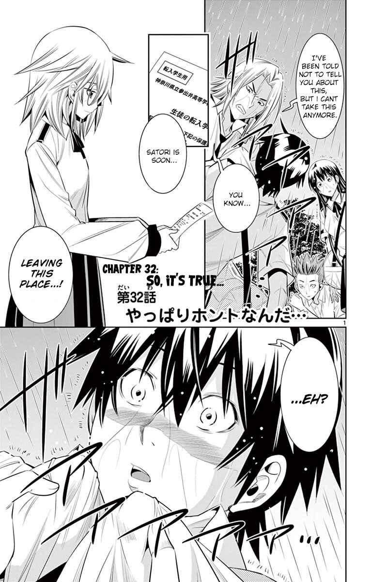 Page 1 Chapter 32 Fureru to Kikoeru