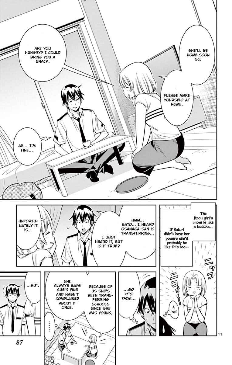 Page 11 Chapter 32 Fureru to Kikoeru
