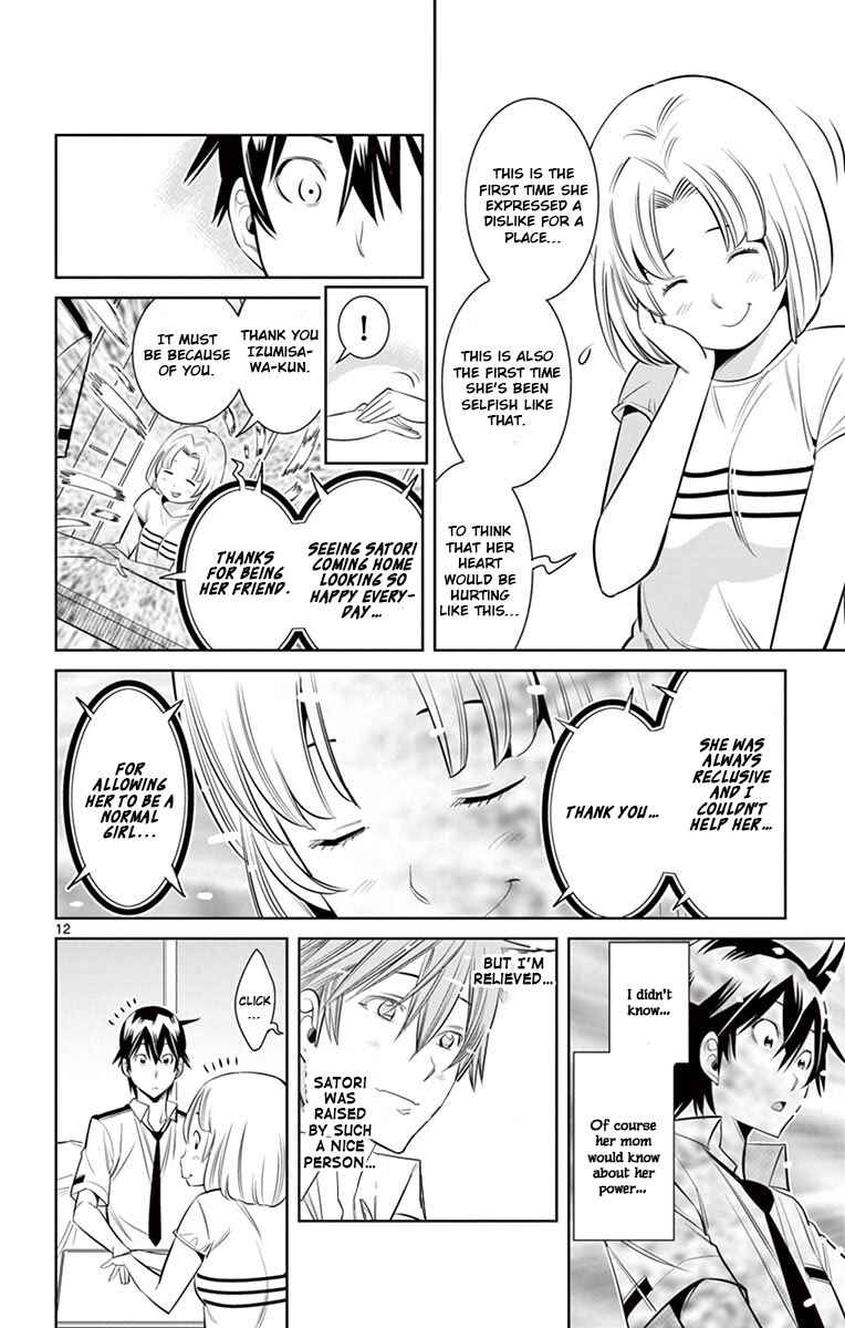 Page 12 Chapter 32 Fureru to Kikoeru