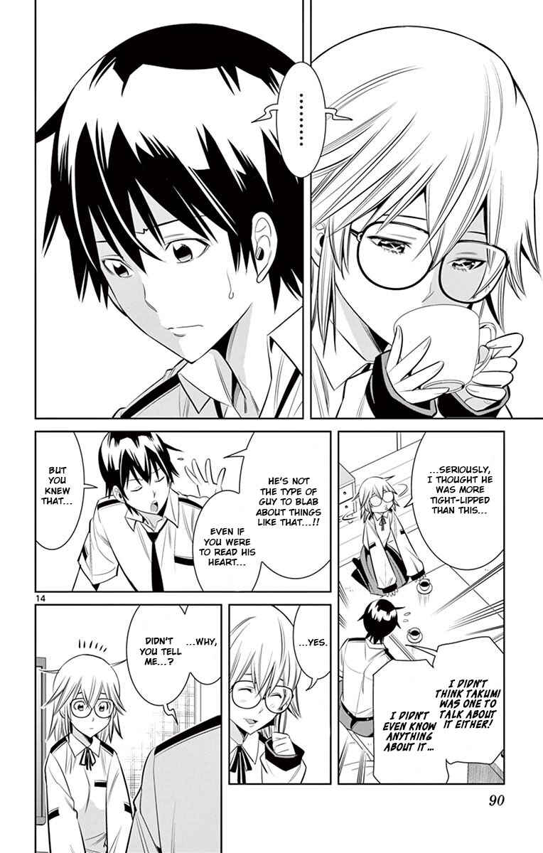 Page 14 Chapter 32 Fureru to Kikoeru