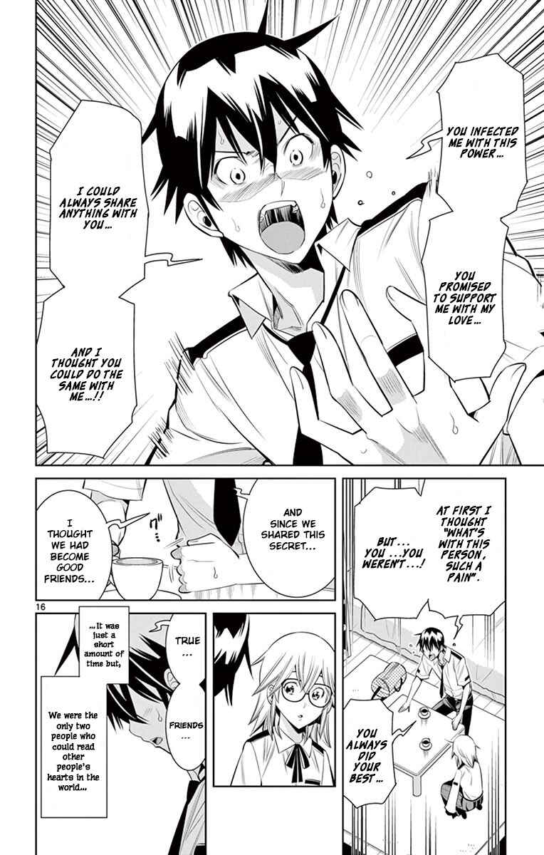 Page 16 Chapter 32 Fureru to Kikoeru