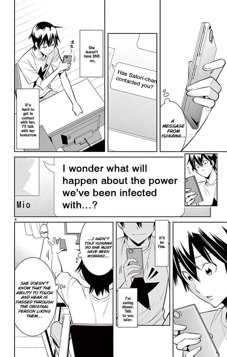 Page 4 Chapter 32 Fureru to Kikoeru
