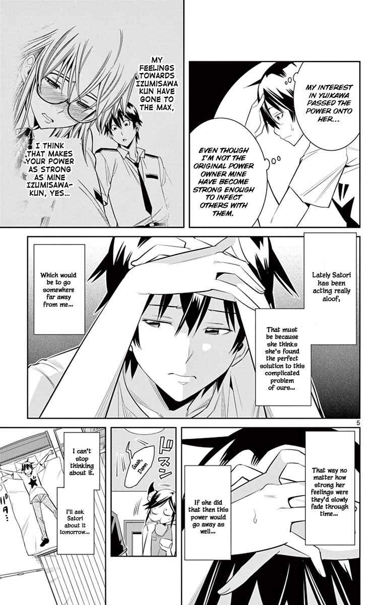 Page 5 Chapter 32 Fureru to Kikoeru