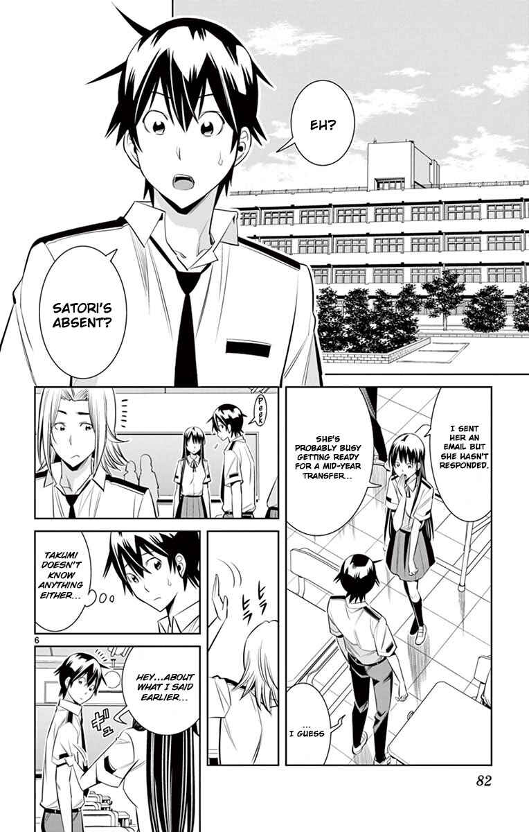 Page 6 Chapter 32 Fureru to Kikoeru