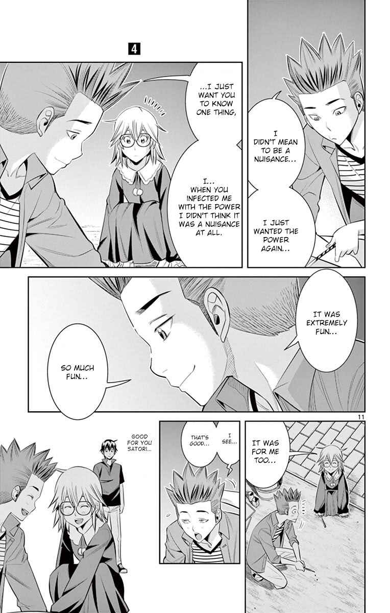 Page 11 Chapter 34 Fureru to Kikoeru