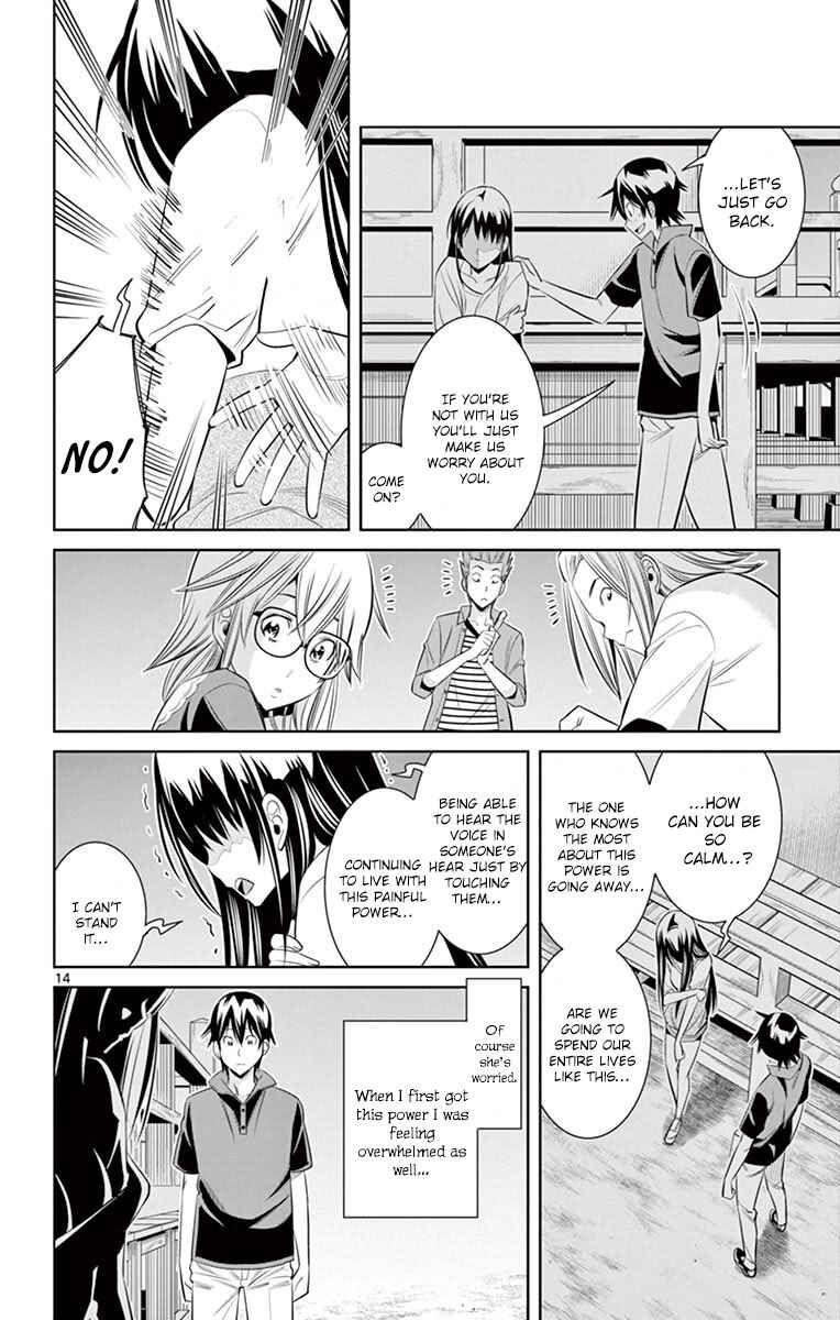 Page 14 Chapter 34 Fureru to Kikoeru
