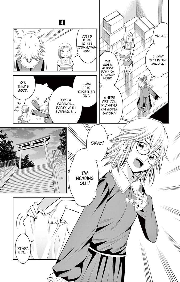 Page 3 Chapter 34 Fureru to Kikoeru