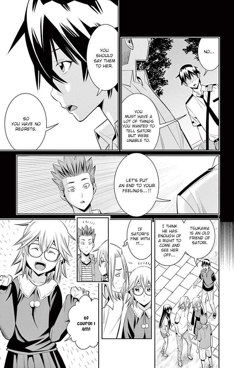 Page 7 Chapter 34 Fureru to Kikoeru
