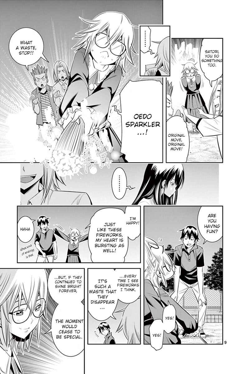 Page 9 Chapter 34 Fureru to Kikoeru