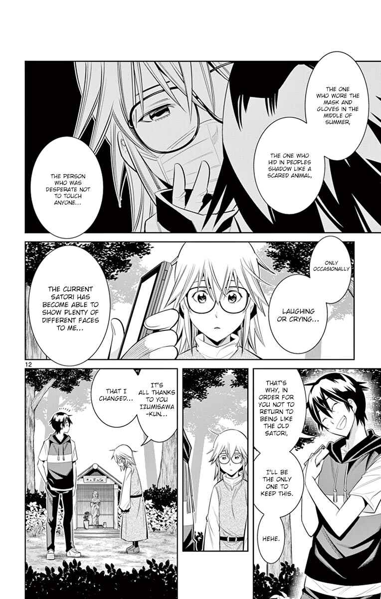 Page 12 Chapter 36 Fureru to Kikoeru