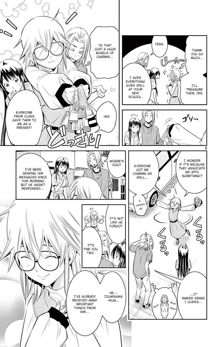 Page 3 Chapter 36 Fureru to Kikoeru