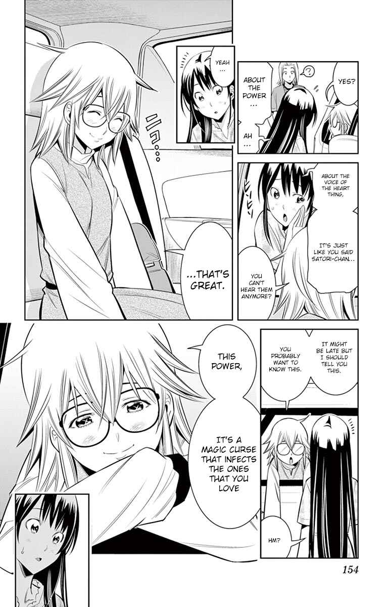 Page 6 Chapter 36 Fureru to Kikoeru