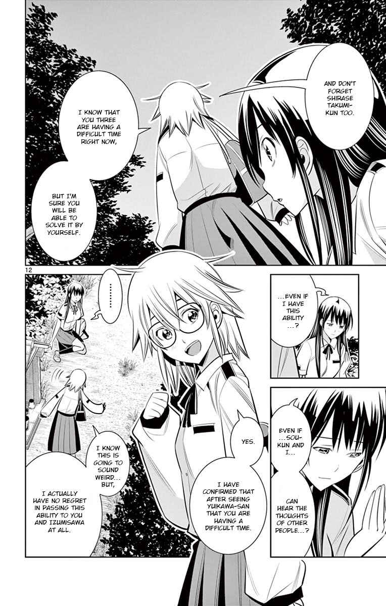 Page 11 Chapter 30 Fureru to Kikoeru