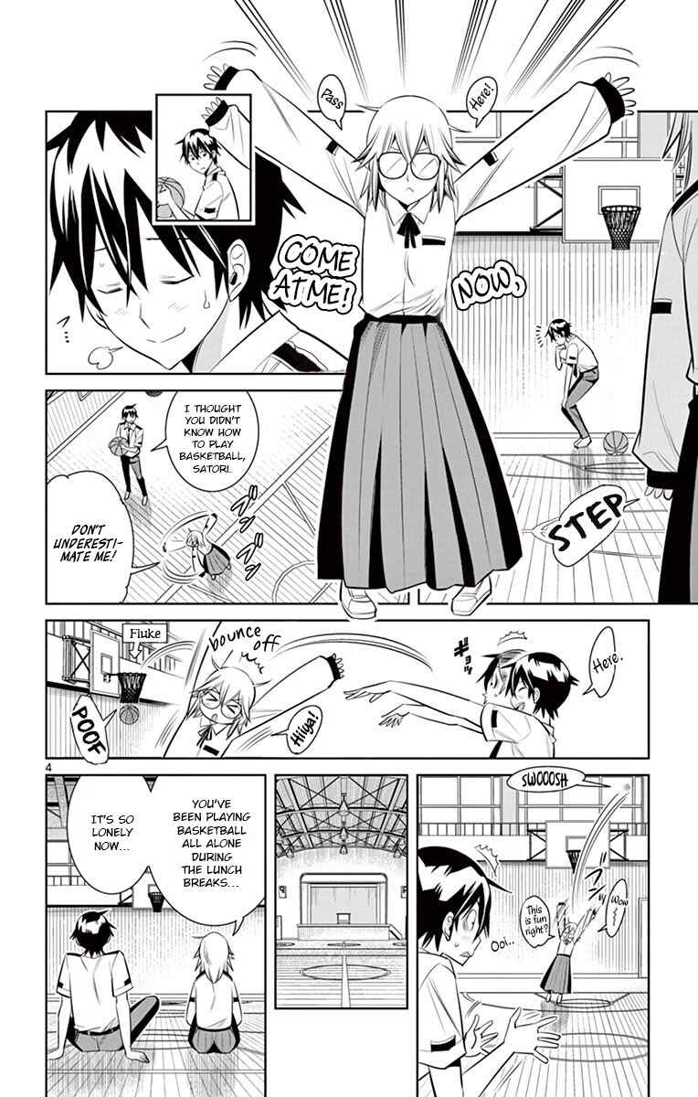 Page 3 Chapter 30 Fureru to Kikoeru