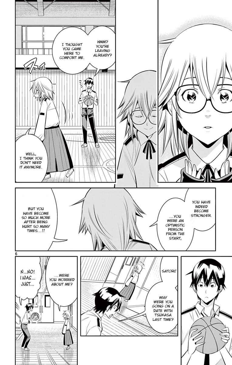 Page 5 Chapter 30 Fureru to Kikoeru