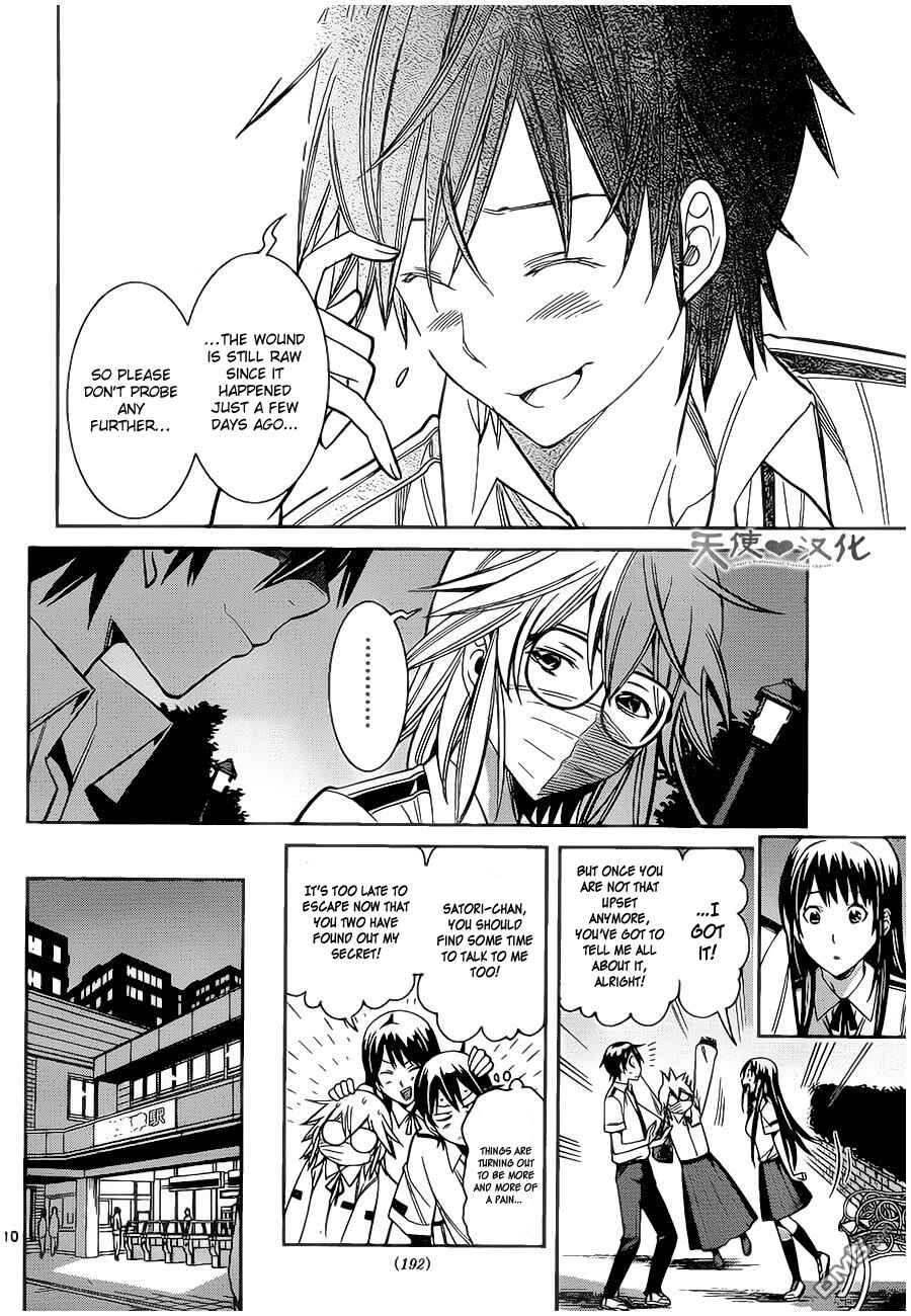 Page 12 Chapter 7 Fureru to Kikoeru