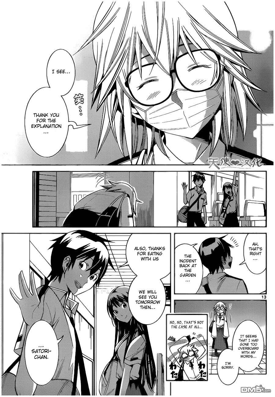 Page 15 Chapter 7 Fureru to Kikoeru