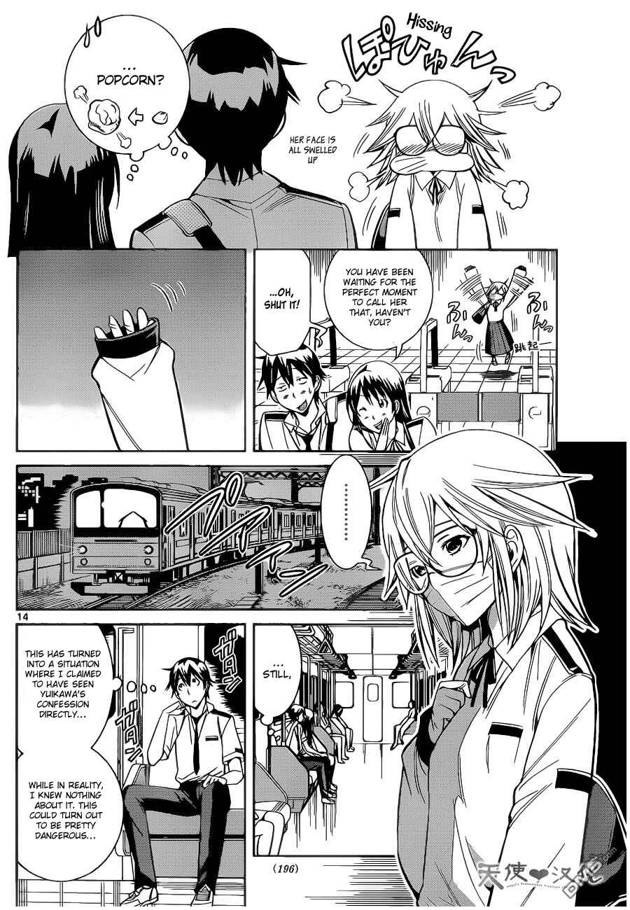 Page 16 Chapter 7 Fureru to Kikoeru