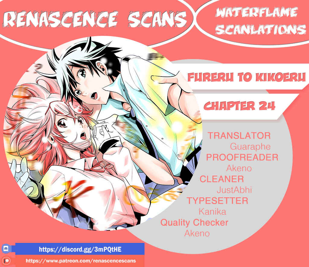 Page 1 Chapter 24 Fureru to Kikoeru