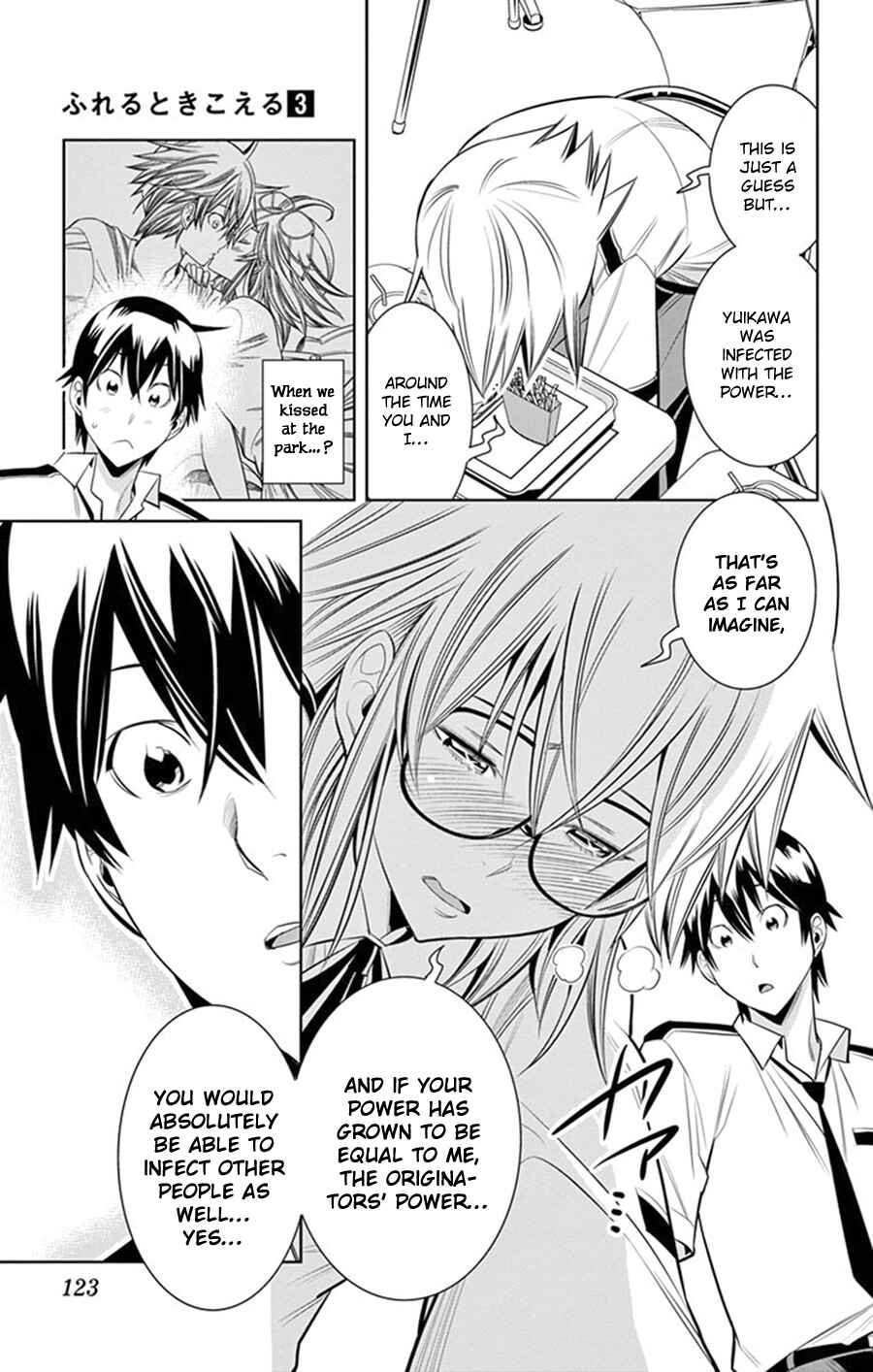 Page 12 Chapter 24 Fureru to Kikoeru