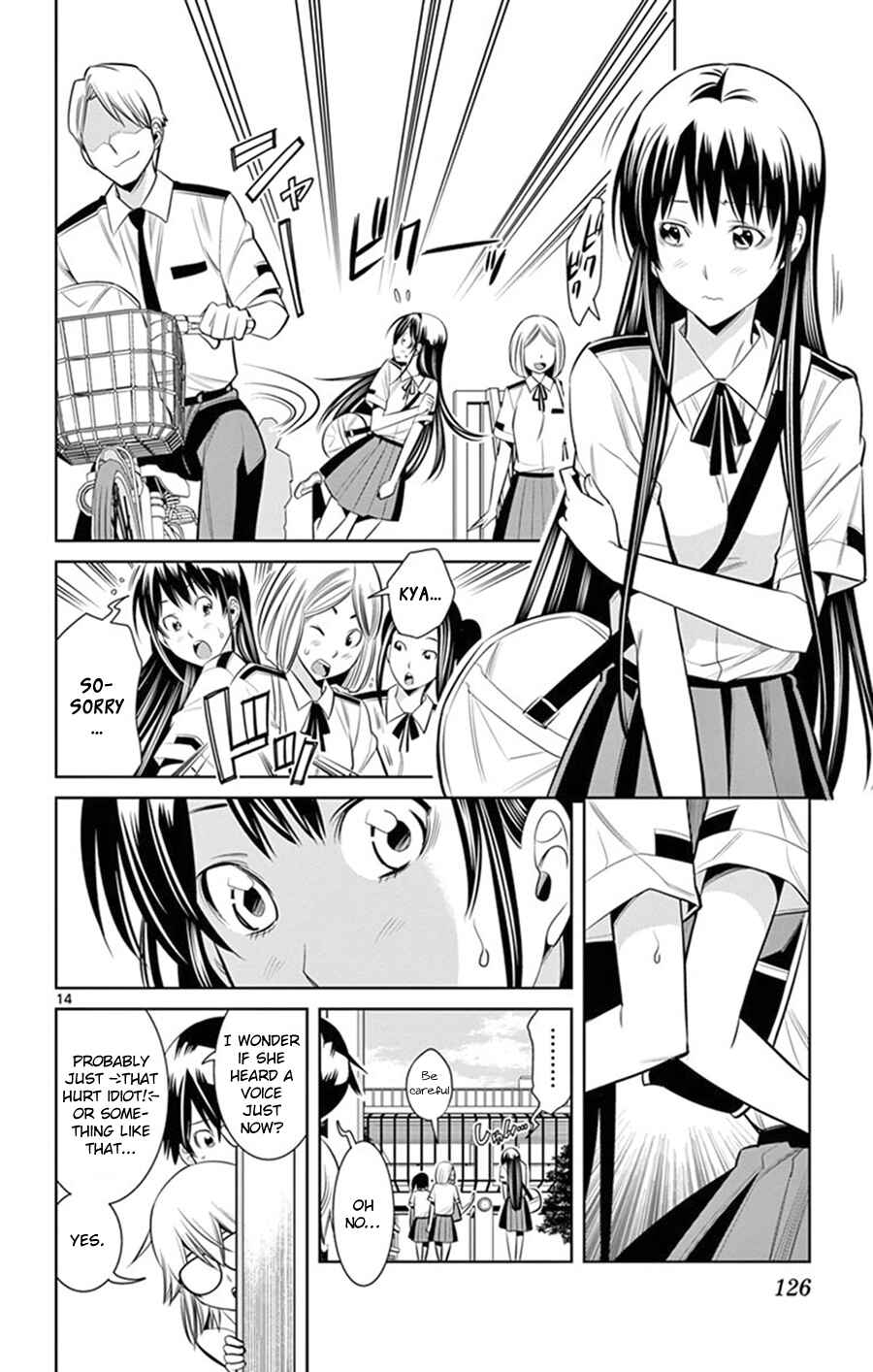 Page 15 Chapter 24 Fureru to Kikoeru