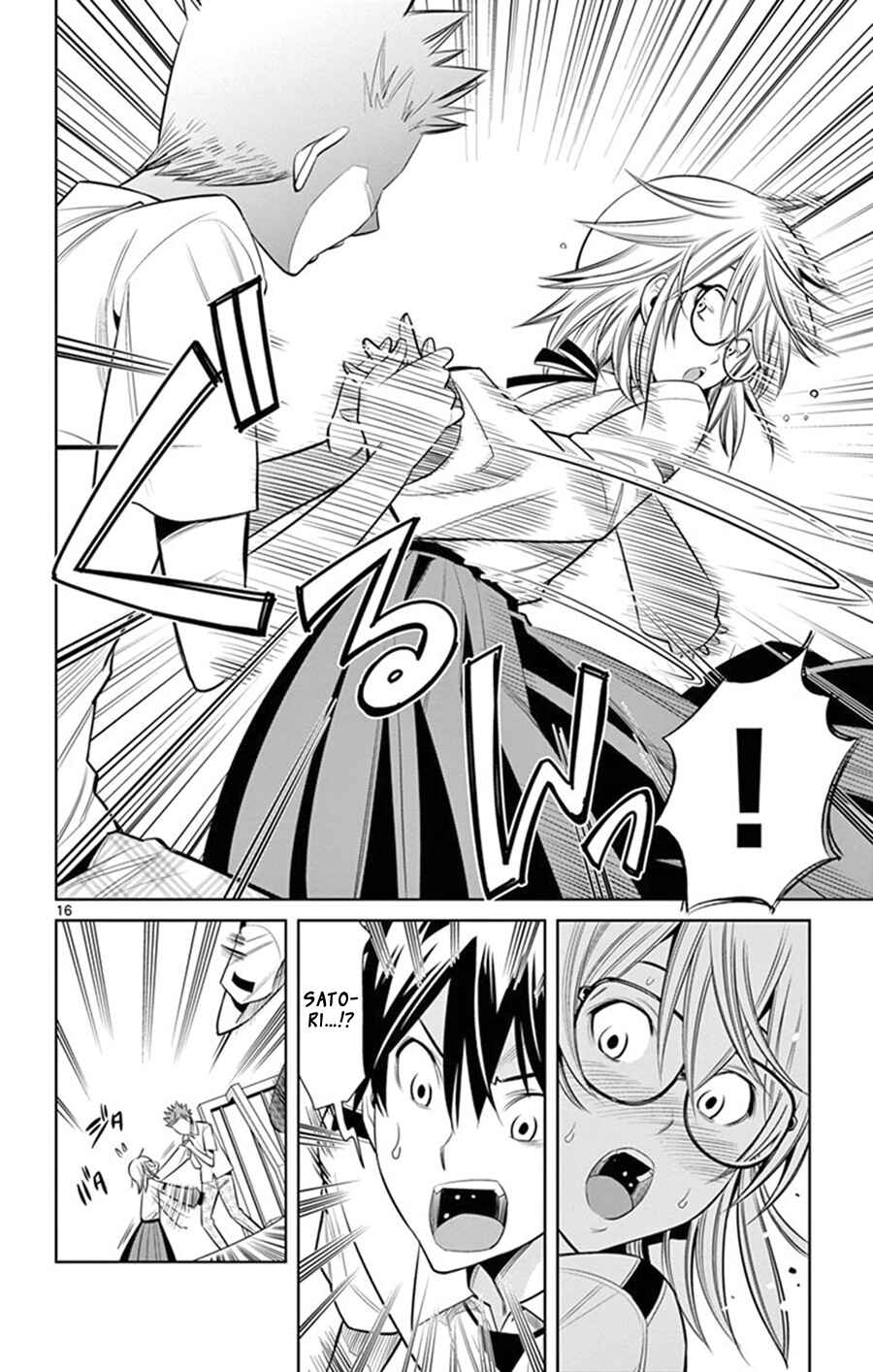 Page 17 Chapter 24 Fureru to Kikoeru