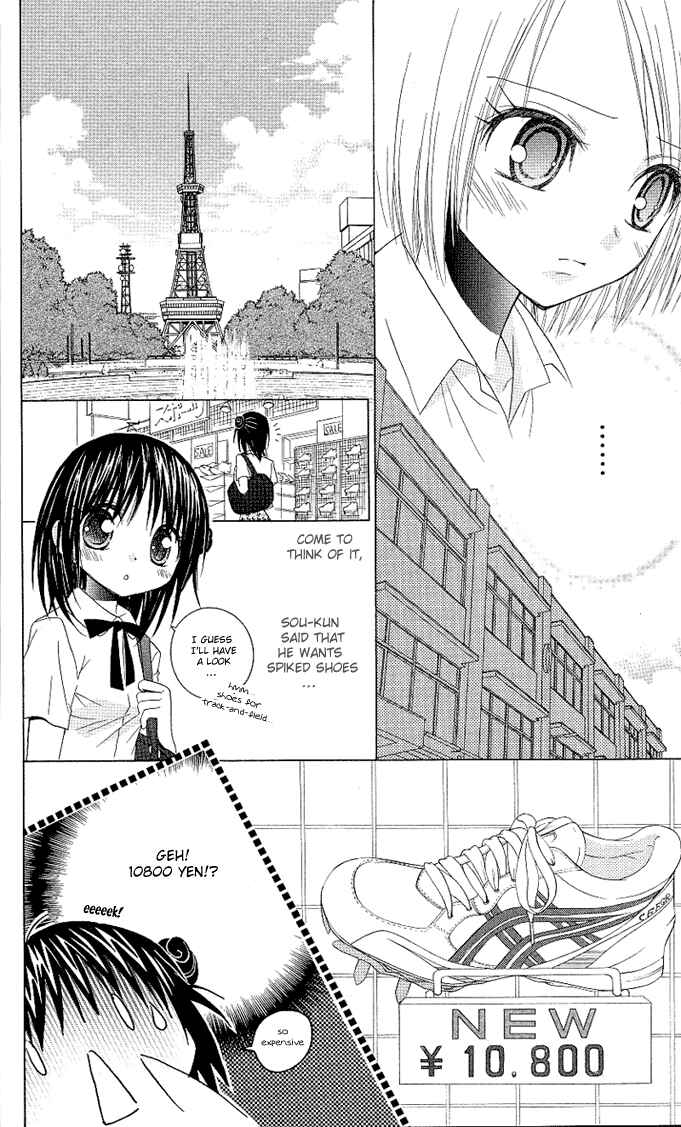 Page 15 Chapter 9 A Single Snowflake of Love Falls: Forecast of Changing Colors
