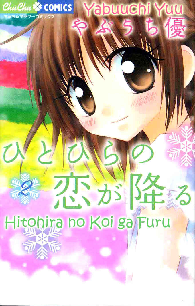 Page 1 Chapter 6 A Single Snowflake of Love Falls: Forecast of Changing Colors