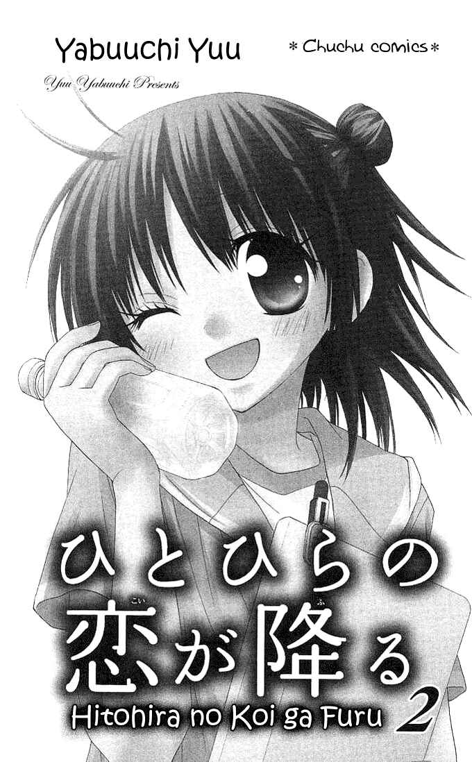 Page 3 Chapter 6 A Single Snowflake of Love Falls: Forecast of Changing Colors