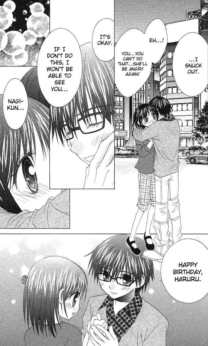 Page 33 Chapter 6 A Single Snowflake of Love Falls: Forecast of Changing Colors