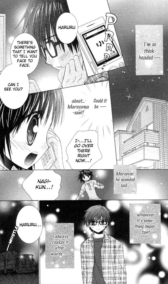 Page 28 Chapter 7 A Single Snowflake of Love Falls: Forecast of Changing Colors