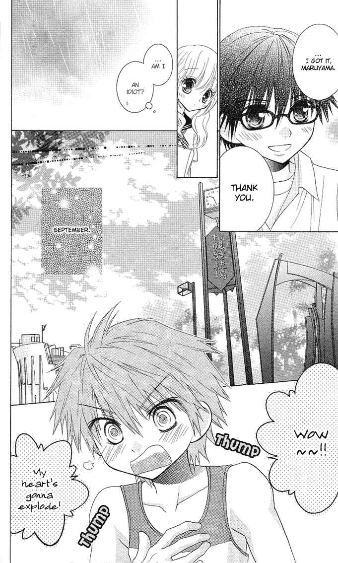 Page 23 Chapter 10 A Single Snowflake of Love Falls: Forecast of Changing Colors