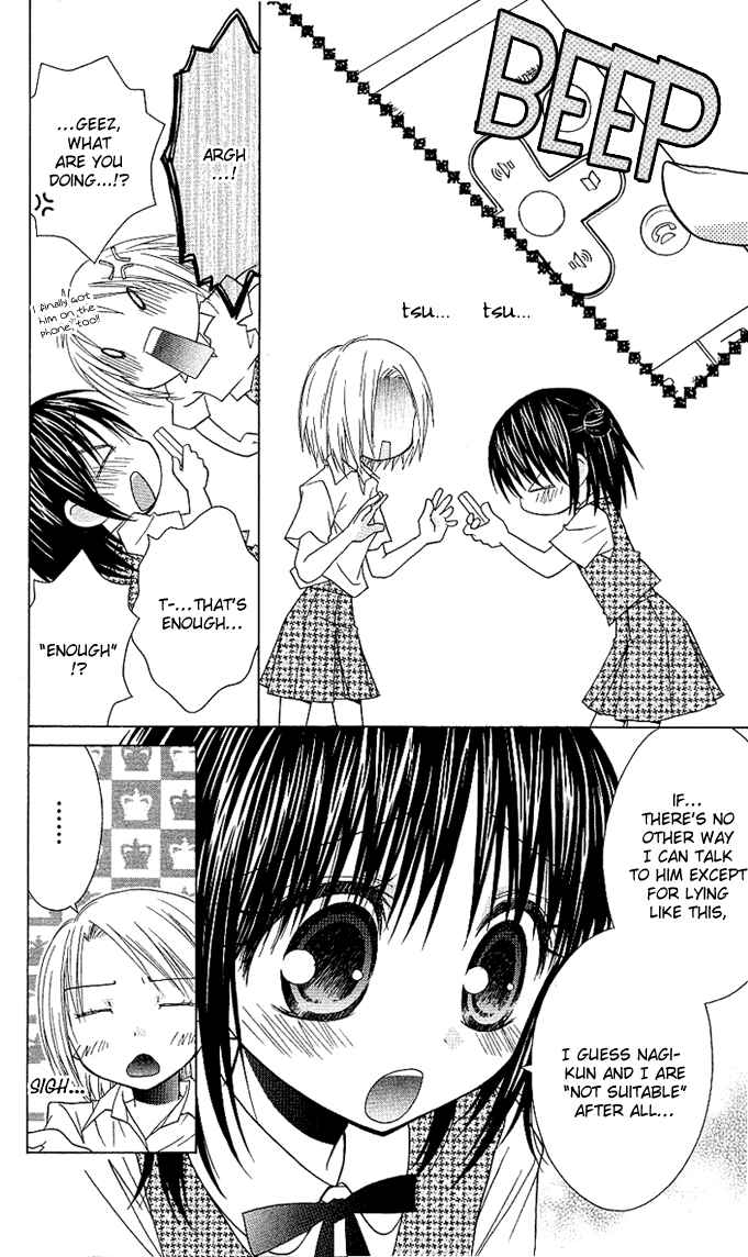 Page 7 Chapter 10 A Single Snowflake of Love Falls: Forecast of Changing Colors