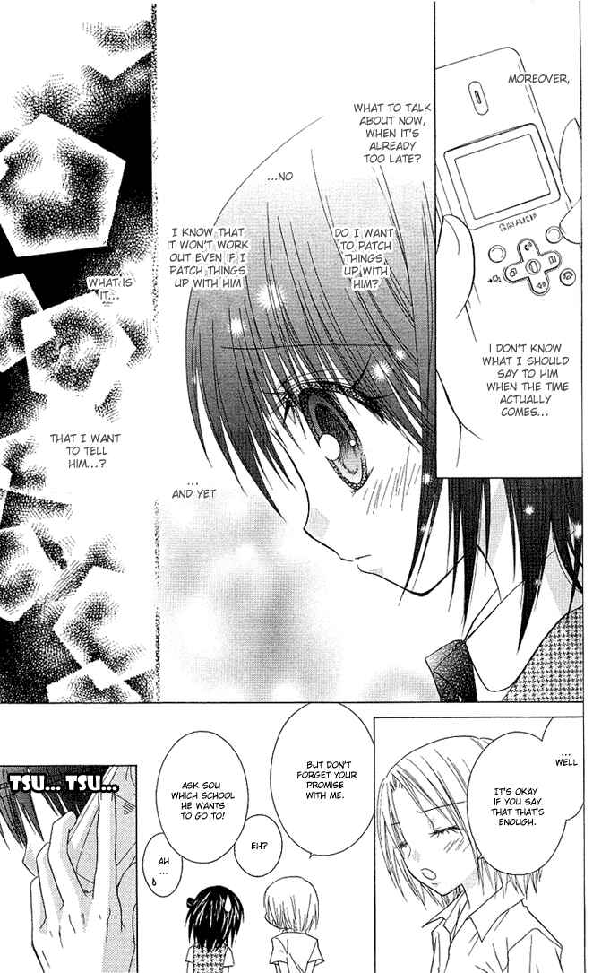 Page 8 Chapter 10 A Single Snowflake of Love Falls: Forecast of Changing Colors