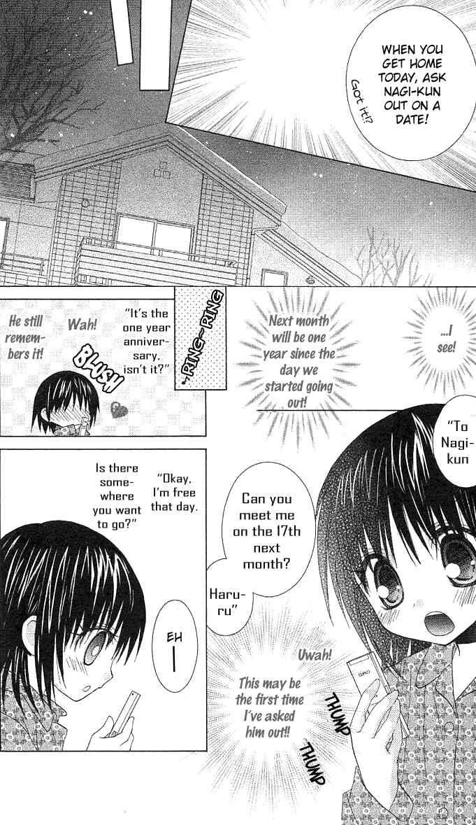 Page 10 Chapter 4 A Single Snowflake of Love Falls: Forecast of Changing Colors